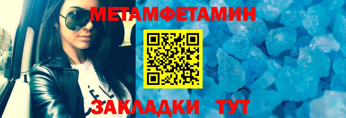 Амфетамин 97%  АМФ  Электрогорск  Вход с VPN 