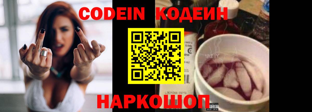 Каннабис  Альфа ПВП СОЛЬ   Вход с VPN  ЭКСТАЗИ  ГАШИШ  Электрогорск  Мефедрон  