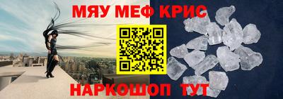 бошки Краснознаменск