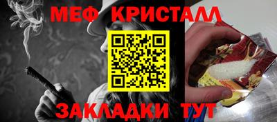 бошки Краснознаменск
