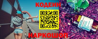 сатива Краснодар
