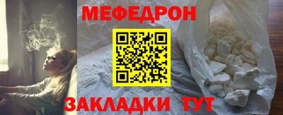 сатива Краснодар