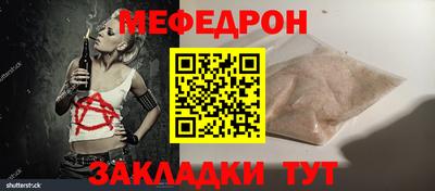 сатива Краснодар