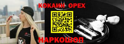сатива Краснодар
