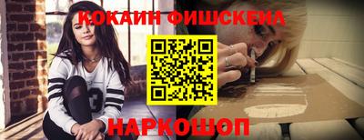 бошки Краснознаменск