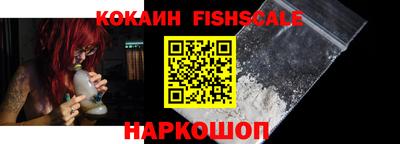 бошки Краснознаменск