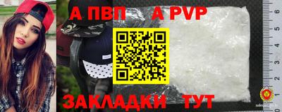 сатива Краснодар