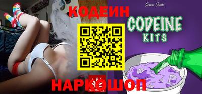 сатива Краснодар