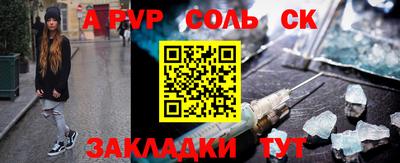 сатива Краснодар