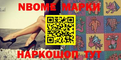 марки lsd Краснокаменск