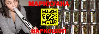 сатива Краснодар