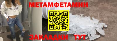 сатива Краснодар