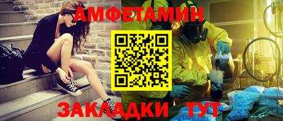 сатива Краснодар