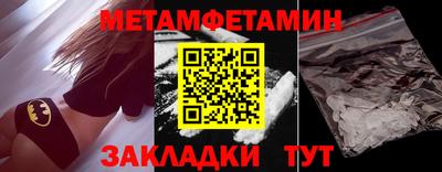 сатива Краснодар