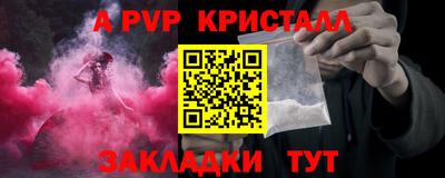 бошки Краснознаменск