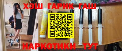 сатива Краснодар