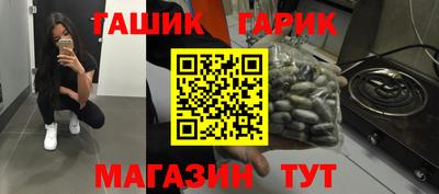 сатива Краснодар