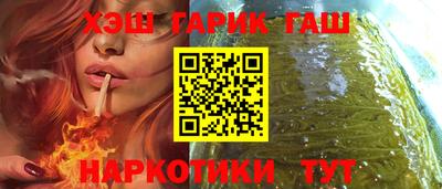 сатива Краснодар