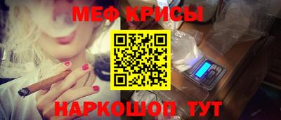 бошки Краснознаменск