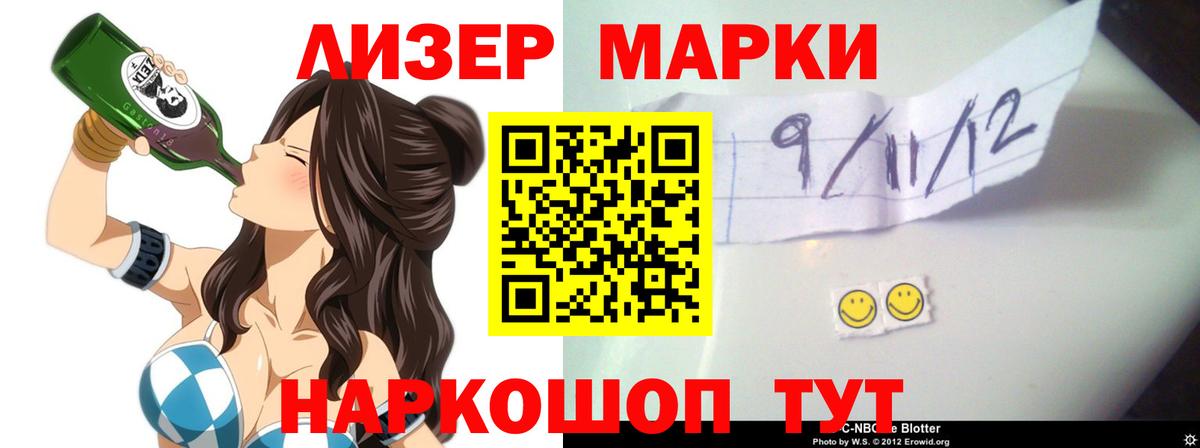 LSD-25 экстази ecstasy Электрогорск