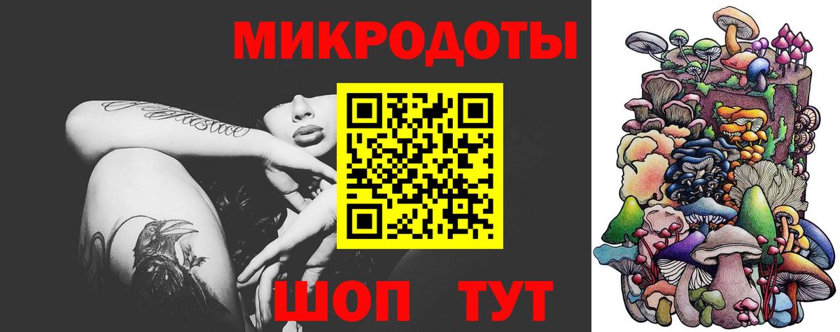 Псилоцибиновые грибы GOLDEN TEACHER Электрогорск