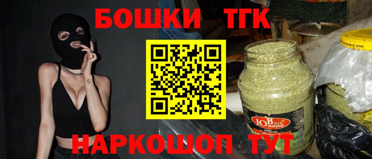 Конопля планчик  Вход с VPN  Электрогорск  Конопля OG Kush 