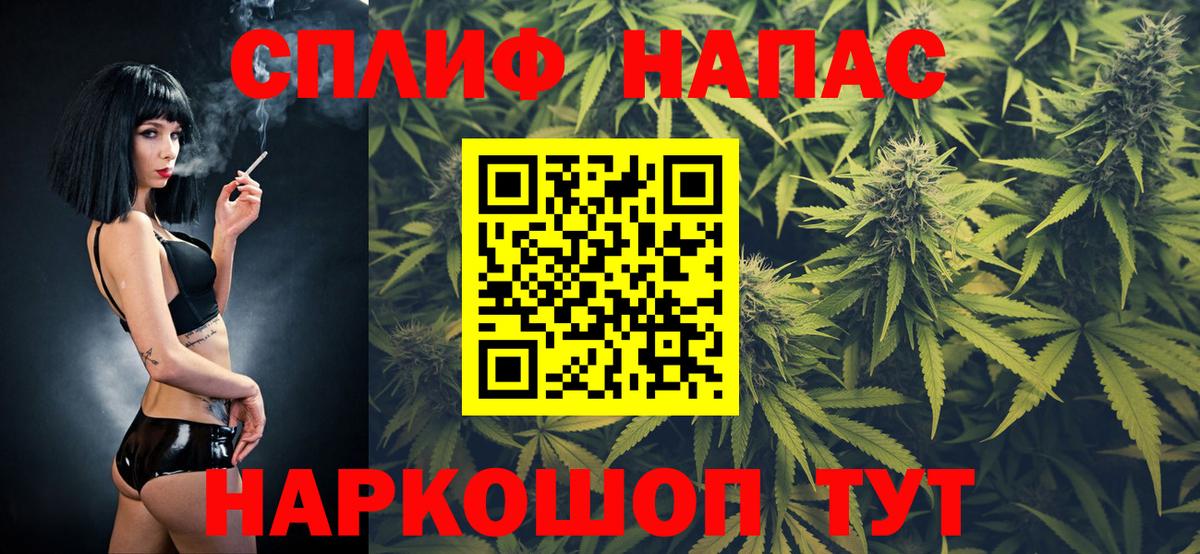 Шишки марихуана тримм Электрогорск